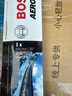 博世（BOSCH）神翼U型汽车雨刷/雨刮/雨刮器/雨刮片/前风挡雨刮片 一对装 适配 丰田亚洲龙/凯美瑞18-23款/汉兰达/普拉多 实拍图