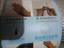 圣古家用墙面翻新贴纸客厅墙纸自粘卧室墙围墙贴掉灰墙专用遮丑贴防潮 亚麻白色 2.8米x50厘米 实拍图