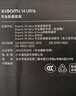小米Xiaomi 14 Ultra 专业影像套装 科纳皮手机保护壳-黑色 小米摄影套装 原厂原装 实拍图
