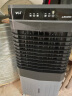 VCJ【德国品牌】 工业冷风机空调扇制冷水冷电冷风扇加水冷气机家用空调扇商用可移动制冷风扇大风量 【1.1米高适用80-95平方】75L大水箱遥控款 实拍图