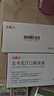 [东维力] 左卡尼汀口服溶液10ml:1g*15支/盒*5盒 实拍图