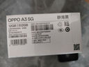 OPPO A3 12GB+512GB 静海黑 双面抗摔耐磨 满级生活防水 OLED阳光屏 5G老人智能 骁龙 AI手机 实拍图