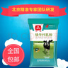 精准犊牛奶粉犊牛代乳粉小牛奶粉小牛喝的奶粉兽用牛饲料20斤 40斤经典装 实拍图
