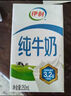 伊利纯牛奶整箱250ml*21+金典纯牛奶整箱 250ml*16盒 实拍图