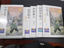 中国古代寓言故事三年级下册必读课外书 快乐读书吧三年级下册 伊索寓言 克雷洛夫寓言 拉封丹寓言人民教育出版社人教版统编教材配套阅读 中小学教辅小学生课外阅读书籍 7-10岁推荐阅读 实拍图