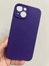 京工智造【肤感真液态】适用苹果14手机壳iPhone14promax全包防摔超薄液态硅胶壳软男新款女 苹果14【暗紫色】液态硅胶&贈钢化膜 实拍图
