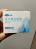 可孚洗鼻盐 儿童成人洗鼻盐海盐生理盐水 海水鼻腔喷雾 等渗II型-洗鼻剂 全新升级独立包装2.7g*60袋 实拍图