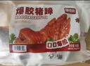 邬辣妈爆胶猪蹄388g+酱卤猪蹄香辣味470g*2 实拍图