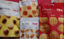百草味坚果干果零食大礼包中秋节礼盒过节礼品送礼长辈走亲戚大人吃食品 共22款【2箱装】坚果礼盒1772g 实拍图