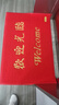 柏能丝圈欢迎光临地垫入户门红地毯脚垫进户门口迎宾地垫80x120x1.6cm 实拍图