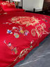 水晶家纺210支纯棉百子图婚庆四件套全棉喜被结婚六件套床上用品 百福喜宴 1.8m床单款六件套 实拍图