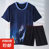 速干短袖羽毛球服乒乓球运动服篮球套装男女专业透气比赛服两件套 3125男款蓝色套装028黑金 4XL 实拍图