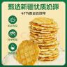 哈纳斯乳业（HANAS）新疆阿勒泰奶茶奶茶粉速溶袋装奶茶粉牛乳茶早餐冲饮0蔗糖 原味*1+甜味*1+咸味*1（共3盒） 实拍图