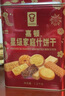嘉顿（Garden）星级家庭什饼干礼盒1200g婚庆伴手礼节日送礼办公室休闲零食 实拍图