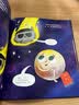 冥王星寻亲记 精装插图版 探索宇宙奥秘幼儿童绘本小学生太空百科全书关于宇宙星球的书揭秘星空天文学知识图书天文书籍科普类  实拍图