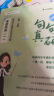 【静姐指定店铺】2026考研英语田静句句真研语法及长难句 讲阅读田静讲真题全家桶英语一英语二可搭红宝书价保阅读狂欢节 【官方现货】田静2026句句真研（英语一） 实拍图