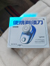 VTT【德国】元石mini剃须刀男士电动刮胡刀便携充电式胡须刀全身水洗干湿双剃父亲节礼物 渐变色：进口3刀头+全身水洗 礼盒装 实拍图