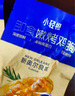 鲨鱼菲特三日轻食套餐 减脂餐减肥餐减脂代餐减肥代餐 1660g（56袋） 实拍图