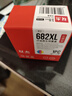 双杰682墨盒适用惠普2275墨盒 可加墨 2776 6400 1216 6478 6078 2779惠普1200打印机墨盒墨水 惠普682墨盒   实拍图