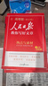 【自选】2025新版人民日报教你写好文章高考版/高中版 人民日报伴你阅读高中通用满分作文必备素材大全写作技巧 人民日报教你写好文章 【高考学霸版】技法+热点+金句+修辞 2025 实拍图