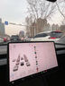 JPLAYER适用特斯拉Model Y/3中控屏钢化膜 汽车配件内饰导航保护贴膜 实拍图