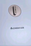 志高（CHIGO） 水暖毯 除螨智能定时水暖电热毯双人水暖炕水电褥子水热水暖床垫 3天1度电【智能款+遥控】高级毯  【单人1.8*0.9米】 实拍图