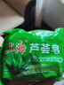 上海香皂芦荟皂洁面洗脸香皂沐浴肥皂内含芦荟精华 芦荟皂95克*5 芦荟香皂 实拍图