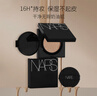 NARS流光美肌轻透蜜粉饼 极昼限定 10g 实拍图