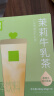奈雪的茶 速溶牛乳茶 茉莉奶茶 250g 10袋装 门店同款风味 新西兰乳粉冲饮 实拍图