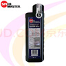 速马力（SPEED MASTER）日本进口踏板摩托车高性能机油10W-40四冲程适用于鬼火雅马哈MB 实拍图