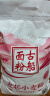 古船麦芯富强粉10斤中筋小麦粉 馒头粉饺子粉包子粉 烙饼烘焙通用粉 实拍图