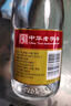 汾酒【喜酒】山西杏花村汾酒清香型名酒 高度口粮酒 自饮收藏送礼礼物 42度金标杏花村450ml*1瓶 实拍图