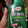 龟牌（Turtle Wax）黑水晶轮毂清洗剂汽车轮胎去除刹车漆纳米镀膜剂封釉套装123005-7 实拍图
