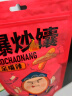 疆小馕爆炒馕3种口味135g*3馕条锅巴正宗新疆特产烤馕囊饼礼品休闲零食 实拍图