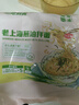 海福盛方便速食方便面泡面聚会早餐宵夜上海葱油拌面67g*5包 实拍图