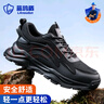 蓝鸥盾劳保鞋男士冬季轻便防砸钢包头防刺穿工作工地耐磨安全鞋DL211 37 实拍图