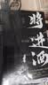 印特签版 将进酒+将进酒终章 全套四册 唐酒卿作品小说任选 晋江文学古风权谋小说古代小说青春文学 新华书店旗舰店正版 将进酒 终章 套装两册 实拍图