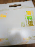 北海印象【北海馆】海鸭蛋礼盒装广西北海红树林正宗流沙咸海鸭蛋送礼礼盒 基本不咸海鸭蛋70g*20枚(礼盒装) 实拍图