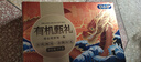 李小谷 有机甄礼小龙年礼盒共6斤(10种杂粮)端午节庆员工福利团购礼盒 实拍图
