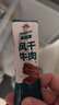 草原达尔沁风干牛肉干500g 多口味组合装 真空独立小包装零食 原味500g 实拍图