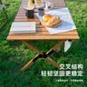 尚烤佳（Suncojia）户外便携折叠桌 露营蛋卷桌 野餐桌椅 阳台家用折叠桌 实拍图