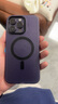 邦克仕（Benks）适用苹果14 Pro Max手机保护壳 iPhone14promax防摔磁吸壳 耐磨男女通用款保护套不沾指纹 紫 实拍图