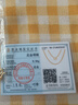 行金银中肖邦链 足金项链金项链素链新年元旦礼物送圣诞节礼物 肖邦链（AB款混发） 约10g 多退少补 实拍图