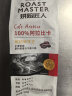 悠诗诗（UCC）烘焙匠人阿拉比卡烘焙咖啡豆500g 国产 实拍图