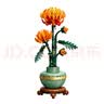 乐高（LEGO）积木玩具 花植系列10368黄金菊 18岁+生日新年礼物礼物 实拍图