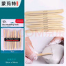 【全网低价】蒙玛特 陶泥工具套装 软陶泥塑雕刻刀精雕粘土陶艺刀套装陶泥工具10件MMSP0003 速写 马克笔绘画 实拍图