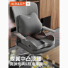 尼拉腰靠办公室靠垫座椅工位久坐神器腰托靠枕靠背垫腰部支撑腰垫护腰 腰靠+坐垫【绅士灰】护腰护臀 实拍图