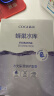 高姿（COGI）面膜补水蜂巢水库修护保湿面膜虾青素控油补水面膜提亮肤色礼物女 【修护3盒】虾青素面膜30片 实拍图