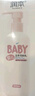润本（RUNBEN）儿童身体乳婴儿保湿滋润补水专用宝宝秋冬全身润肤乳防干燥护肤霜 100ml 1支 【便携轻润款】全身润肤乳 实拍图