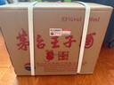 茅台（MOUTAI）王子酒 庚子鼠年 酱香型白酒 53度 500ml*6 实拍图
